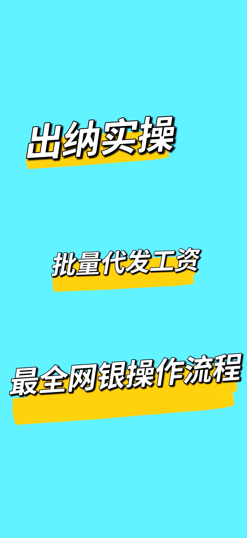 人事代理：助力企业人力资源管理升级