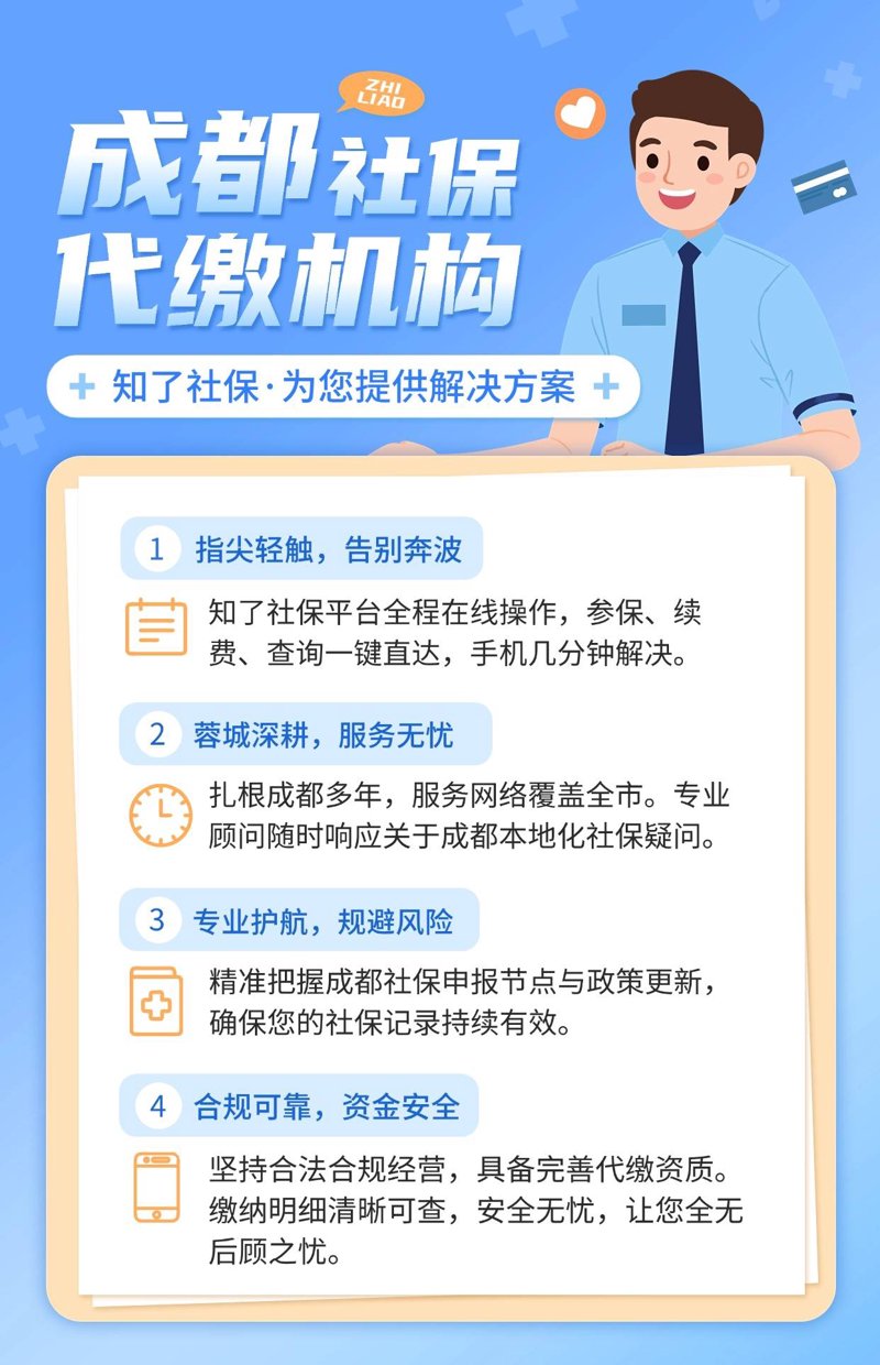 人力资源外包：企业发展的新引擎